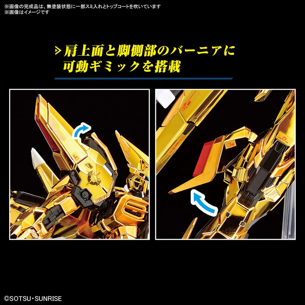 Bandai 5067396 RG 1/144 Akatsuki Oowashi Pack Gundam Seed Destiny - Image 5