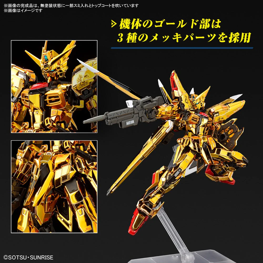 Bandai 5067396 RG 1/144 Akatsuki Oowashi Pack Gundam Seed Destiny - Image 9