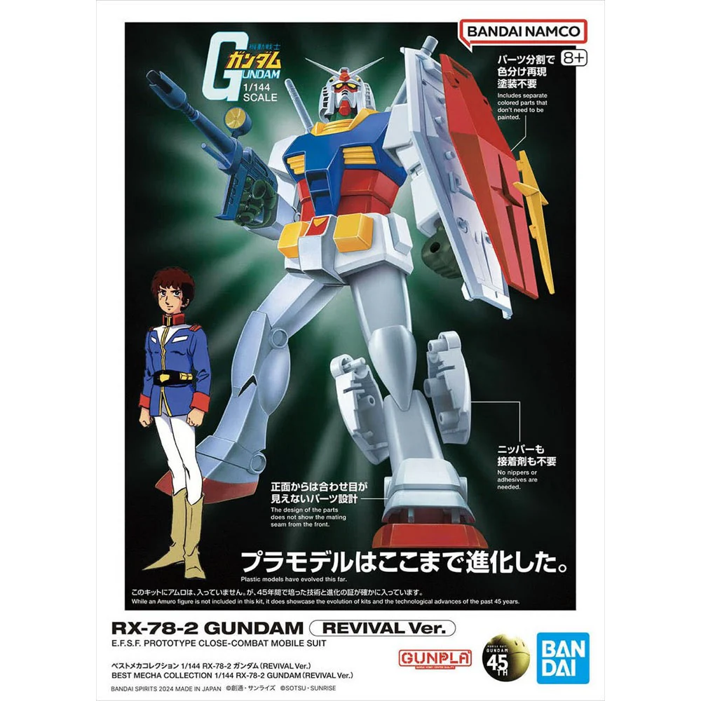 Bandai 5067411 1/144 RX-78-2 Gundam (Revival Ver.) Best Mecha Collection