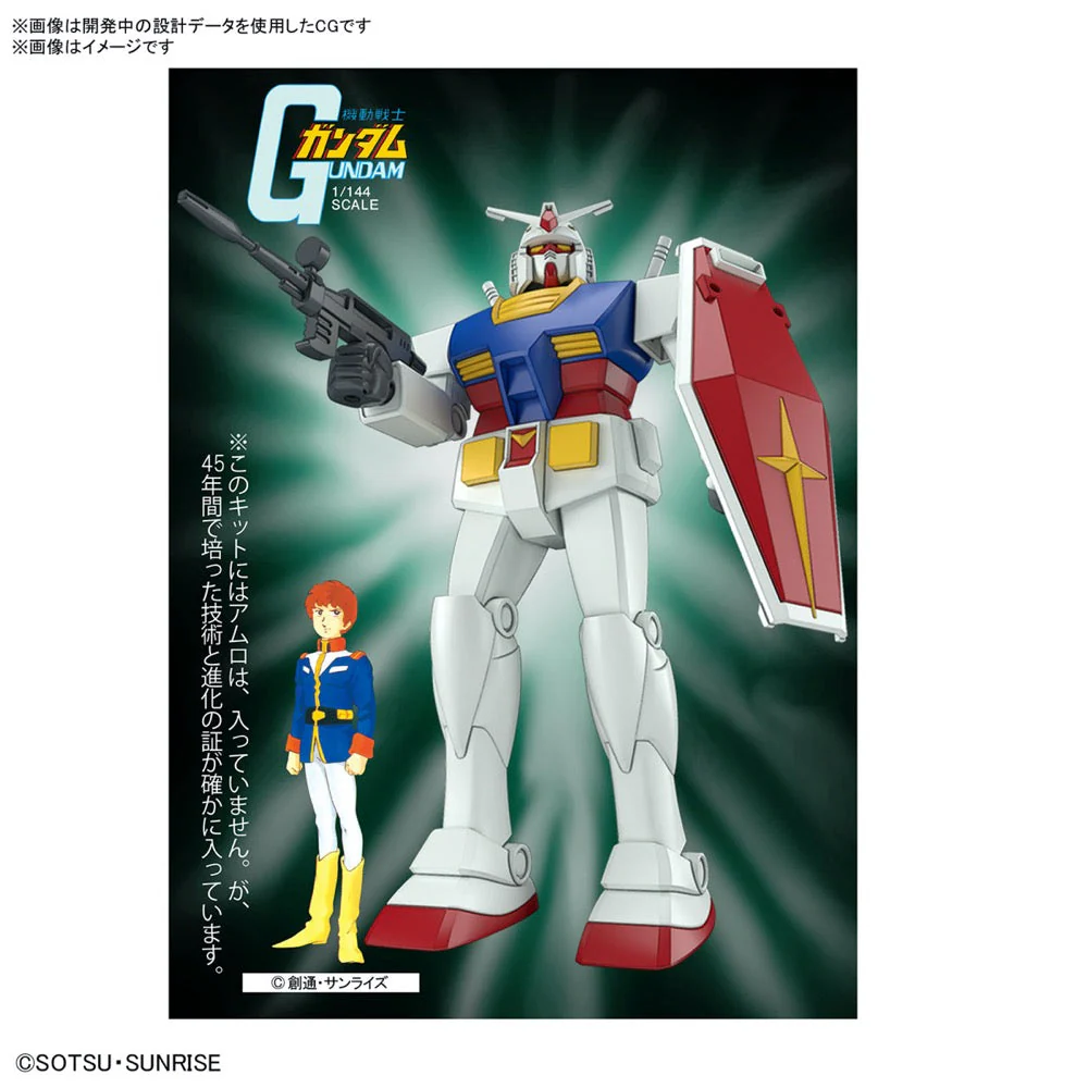 Bandai 5067411 1/144 RX-78-2 Gundam (Revival Ver.) Best Mecha Collection - Image 10