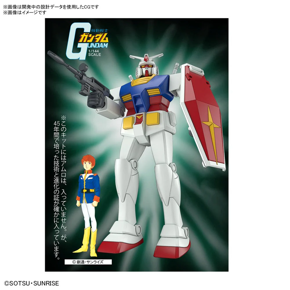 Bandai 5067411 1/144 RX-78-2 Gundam (Revival Ver.) Best Mecha Collection - Image 12