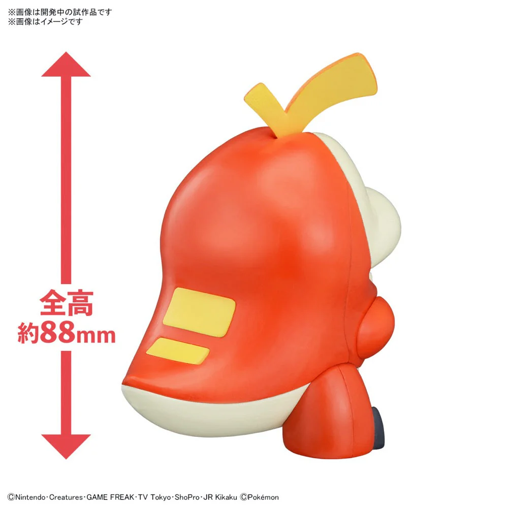 Bandai 5067295 Fuecoco Pokemon Model Kit - Image 3