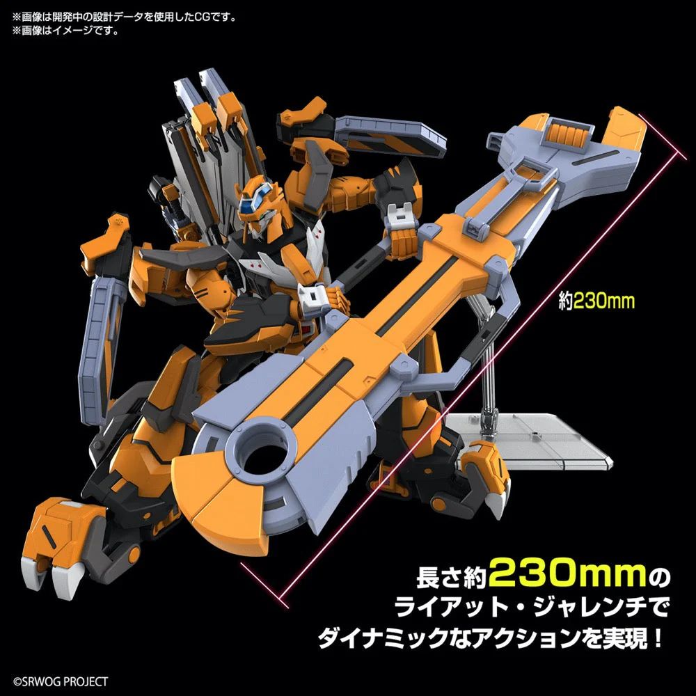 Bandai 5067415 HG Gunleon Super Robot OG - Image 5