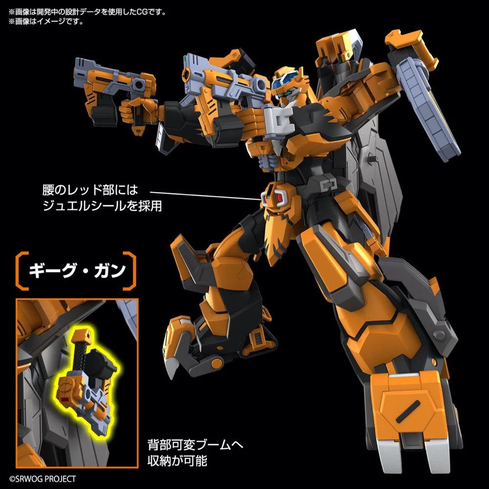 Bandai 5067415 HG Gunleon Super Robot OG - Image 7
