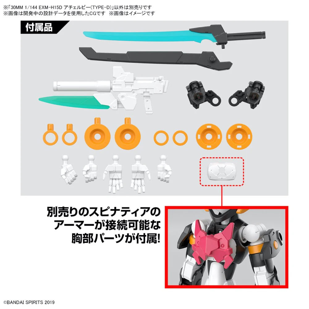 Bandai 5067416  1/144 EXM-H15D Acerby (Type-D) 30MM - Image 8