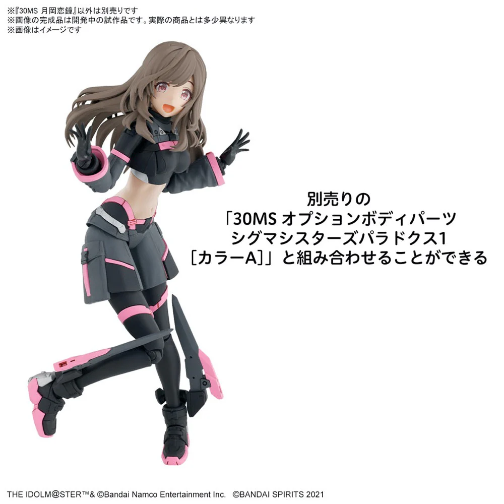 Bandai 5067417 1/144 Kogane Tsukioka 30MS - Image 9