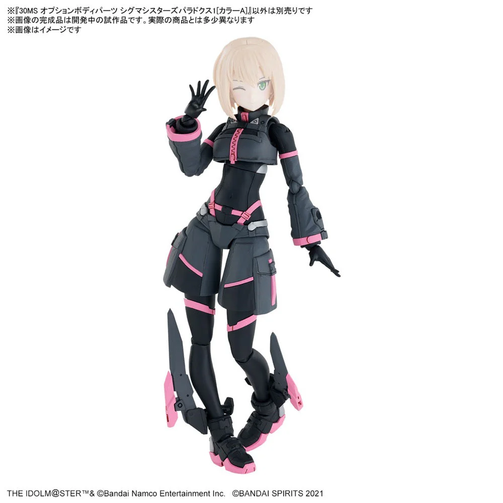 Bandai 5067418  1/144 Option Body Parts Sigma Sisters Paradox [Color A] 30MS - Image 2