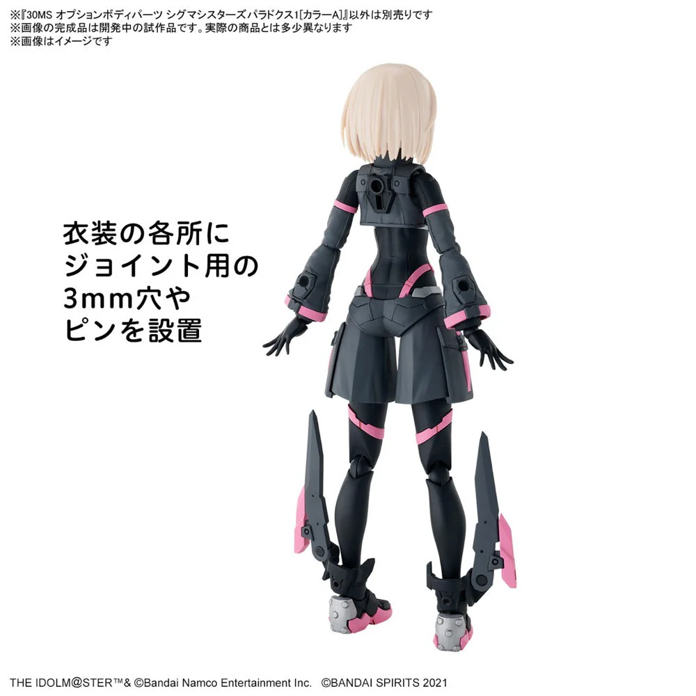 Bandai 5067418  1/144 Option Body Parts Sigma Sisters Paradox [Color A] 30MS - Image 3