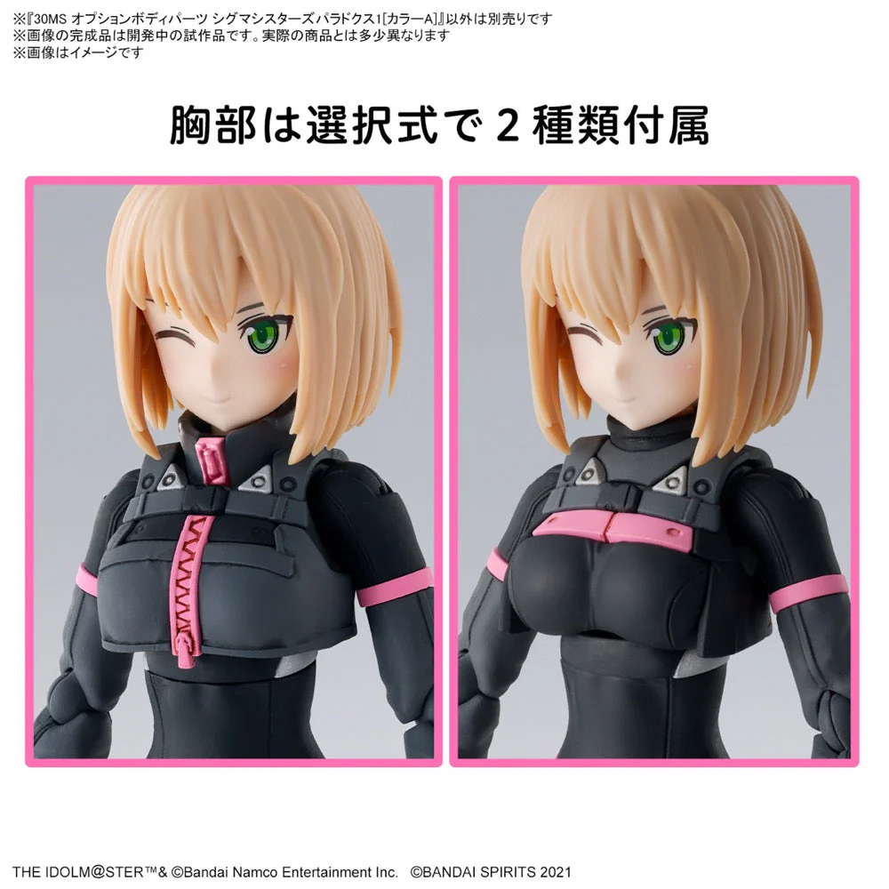 Bandai 5067418  1/144 Option Body Parts Sigma Sisters Paradox [Color A] 30MS - Image 7