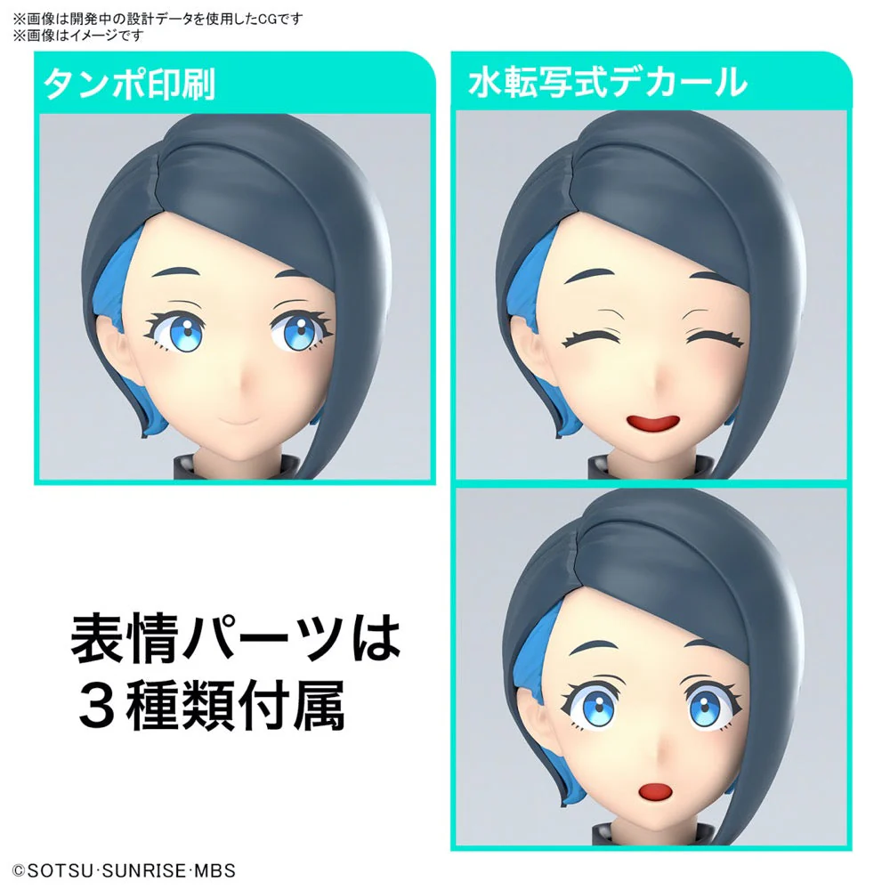 Bandai 5067419 Figure-rise Standard Nika Nanaura - Image 7