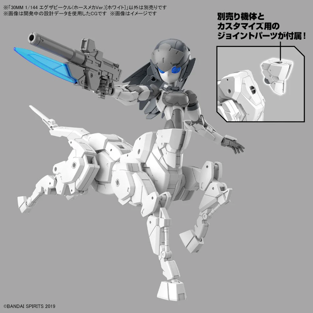 Bandai 5067422  1/144 Extended Armament Vehicle (Horse Mecha Ver.) [White] 30MM - Image 6