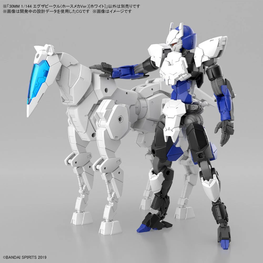 Bandai 5067422  1/144 Extended Armament Vehicle (Horse Mecha Ver.) [White] 30MM - Image 9