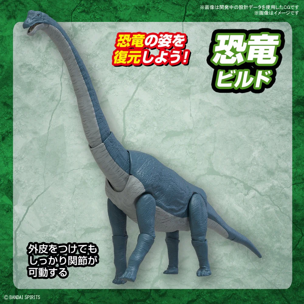 Bandai 5067427 Plannosaurus Brachiosaurus Dinosaur - Image 8