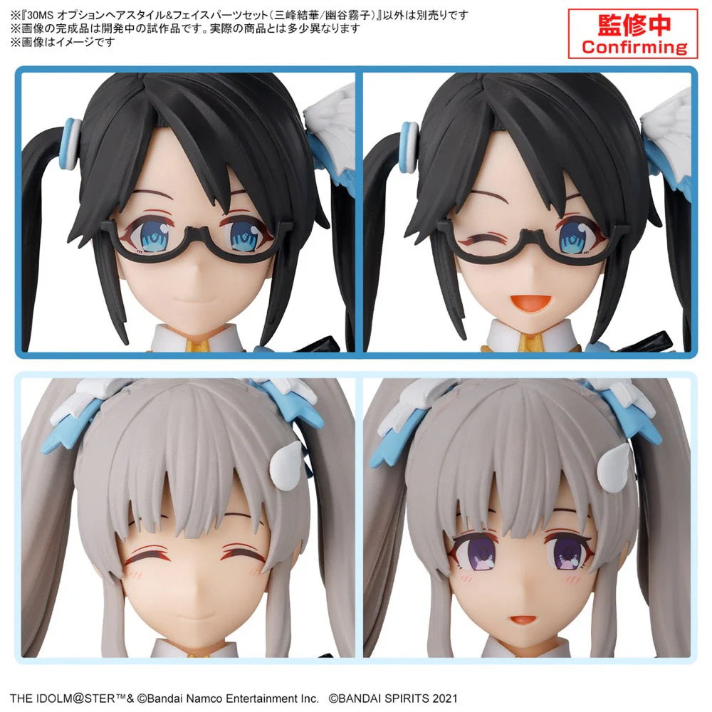 Bandai 5067430 30MS Option Hair Style & Face Parts Set (Yuika Mitsumine/Kiriko Yukoku) - Image 2