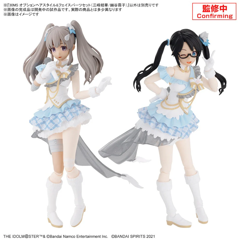 Bandai 5067430 30MS Option Hair Style & Face Parts Set (Yuika Mitsumine/Kiriko Yukoku) - Image 4