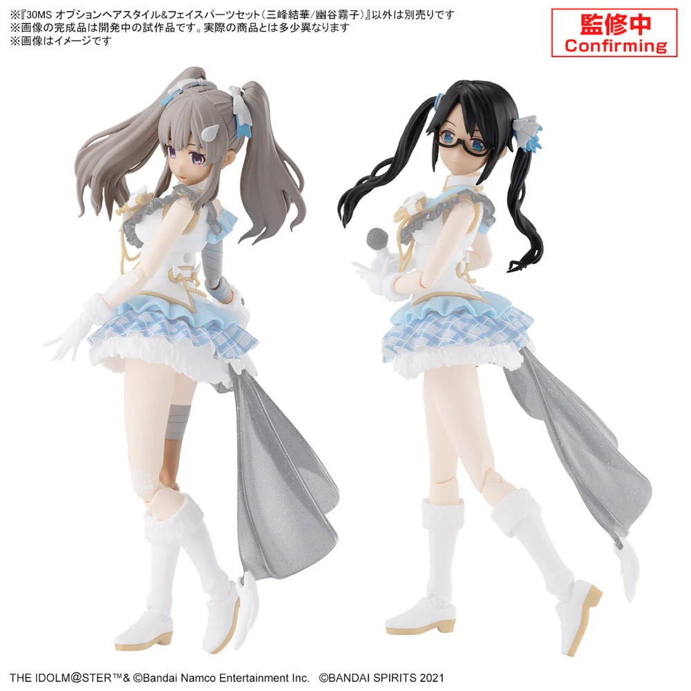 Bandai 5067430 30MS Option Hair Style & Face Parts Set (Yuika Mitsumine/Kiriko Yukoku) - Image 6