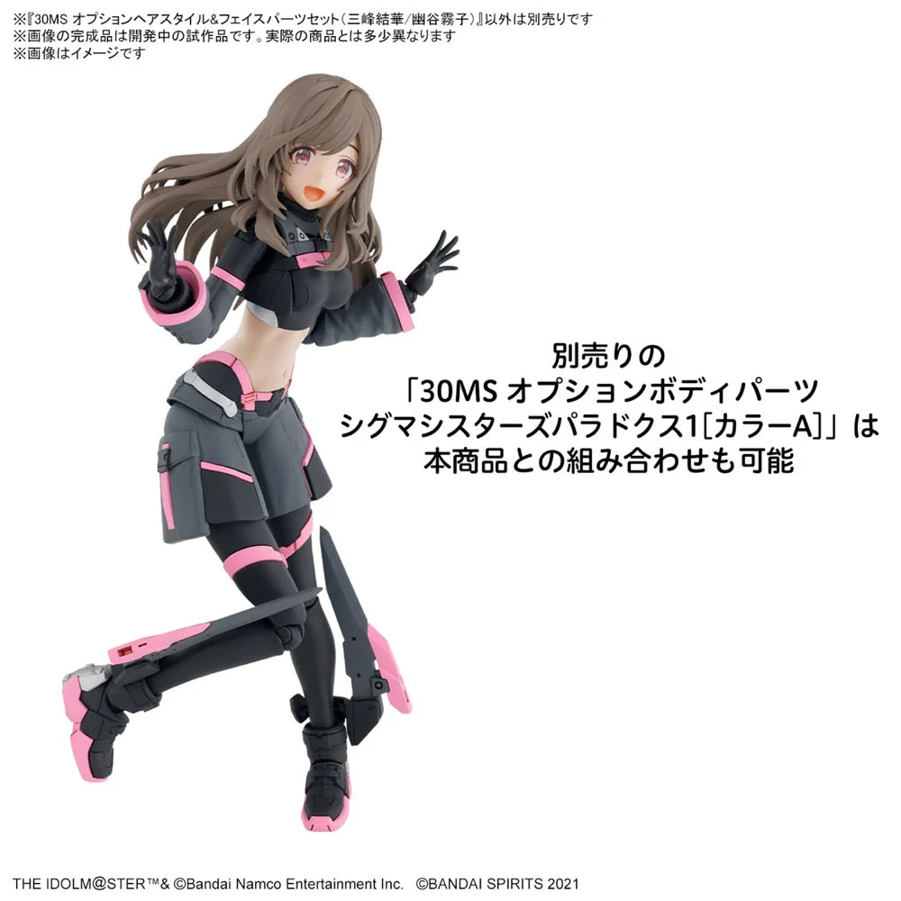 Bandai 5067430 30MS Option Hair Style & Face Parts Set (Yuika Mitsumine/Kiriko Yukoku) - Image 8