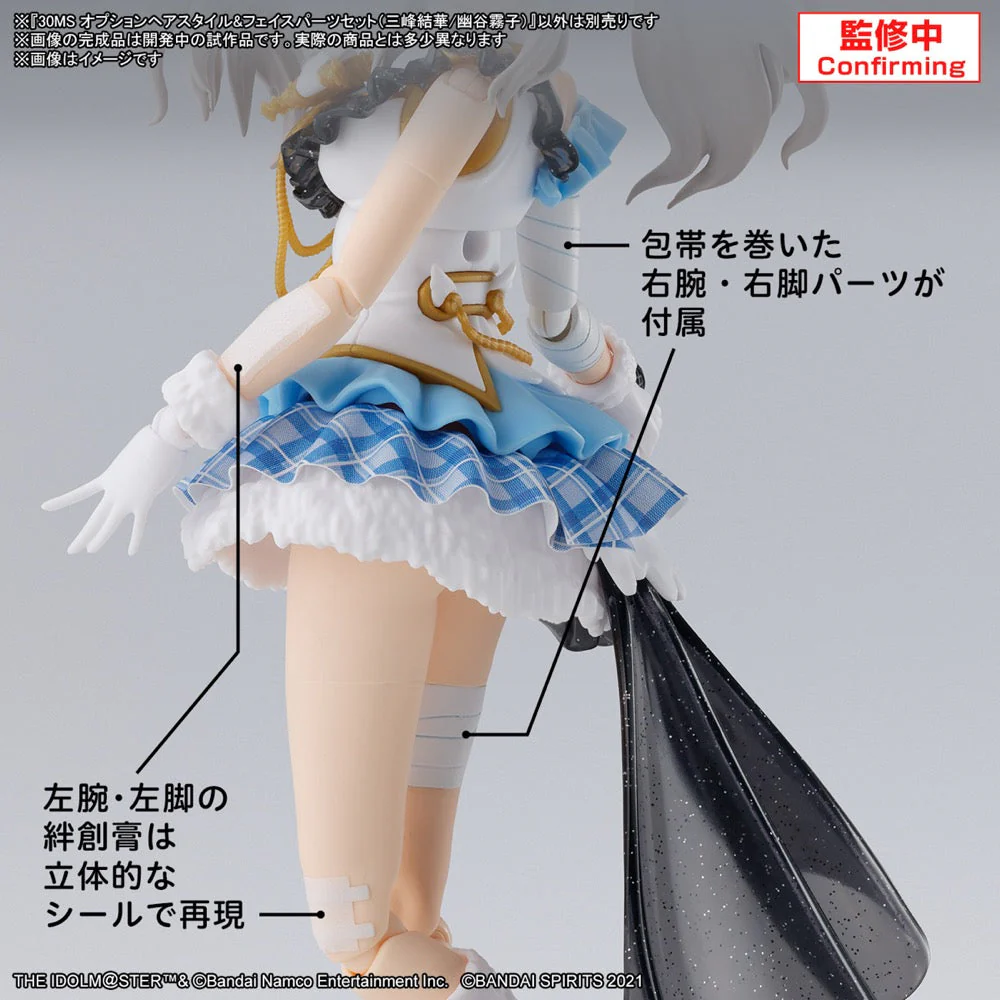 Bandai 5067430 30MS Option Hair Style & Face Parts Set (Yuika Mitsumine/Kiriko Yukoku) - Image 9