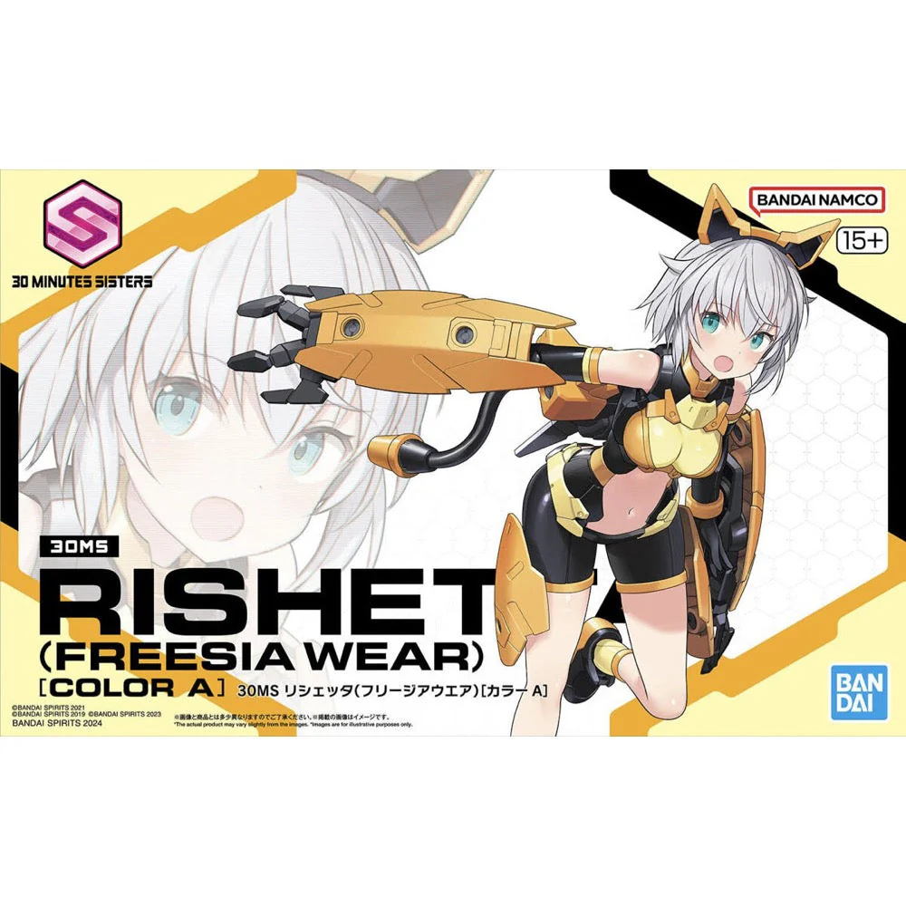 Bandai 5067433  Rishetta (Freesia Wear) [Color A] 30MS