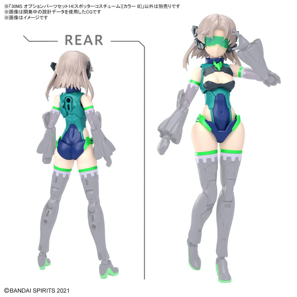 Bandai 5067434  Option Parts Set 14 (Spotter Costume) [Color B] 30MS - Image 2