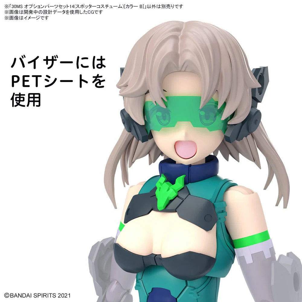 Bandai 5067434  Option Parts Set 14 (Spotter Costume) [Color B] 30MS - Image 3