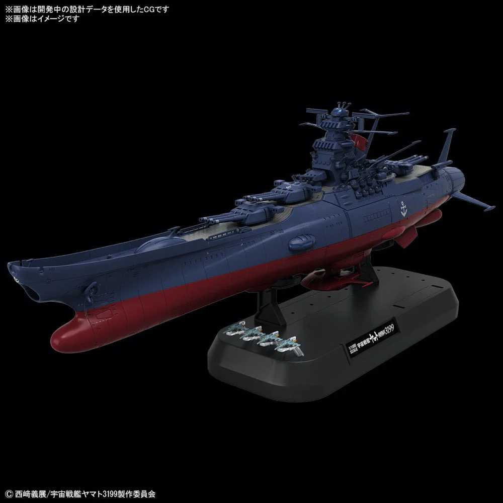 Bandai 50674351 1/1000 Space Battleship Yamato 3199 - Image 3