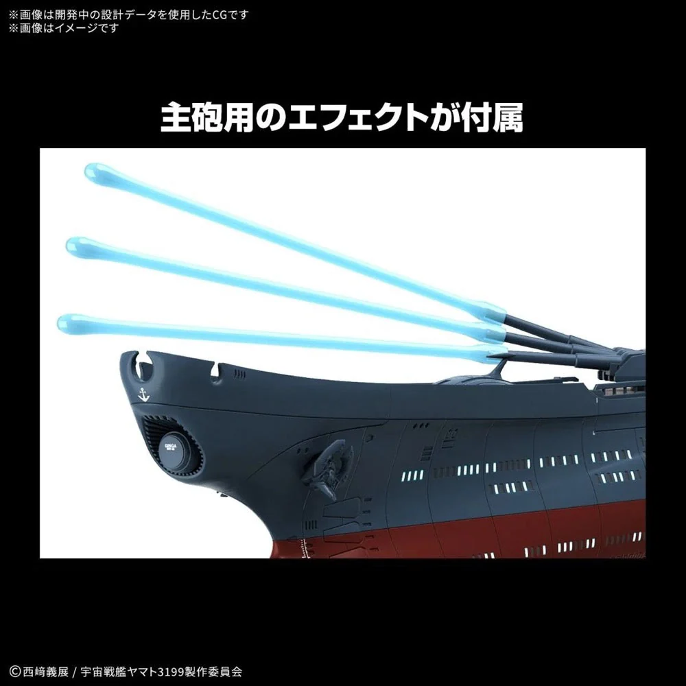 Bandai 50720021 1/1000 The Experimental Ship of Transcendental Dimension BBY-03 GINGA 3199 - Image 14