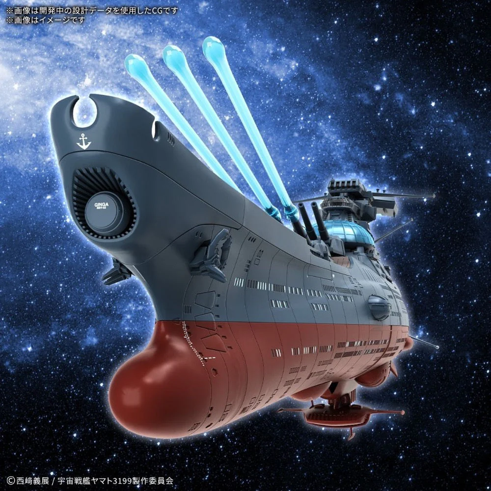 Bandai 50720021 1/1000 The Experimental Ship of Transcendental Dimension BBY-03 GINGA 3199 - Image 16