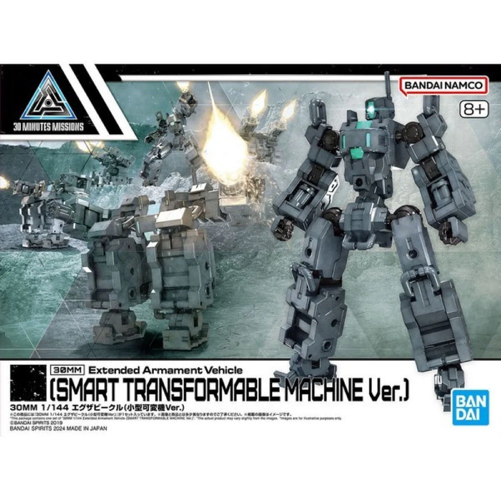 Bandai 5067436  1/144 Extended Armament Vehicle (Smart Tranformable Machine Ver.) 30MM
