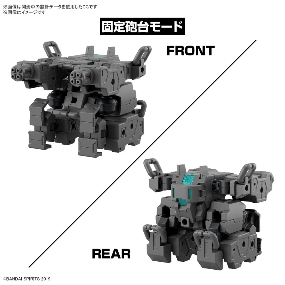 Bandai 5067436  1/144 Extended Armament Vehicle (Smart Tranformable Machine Ver.) 30MM - Image 5