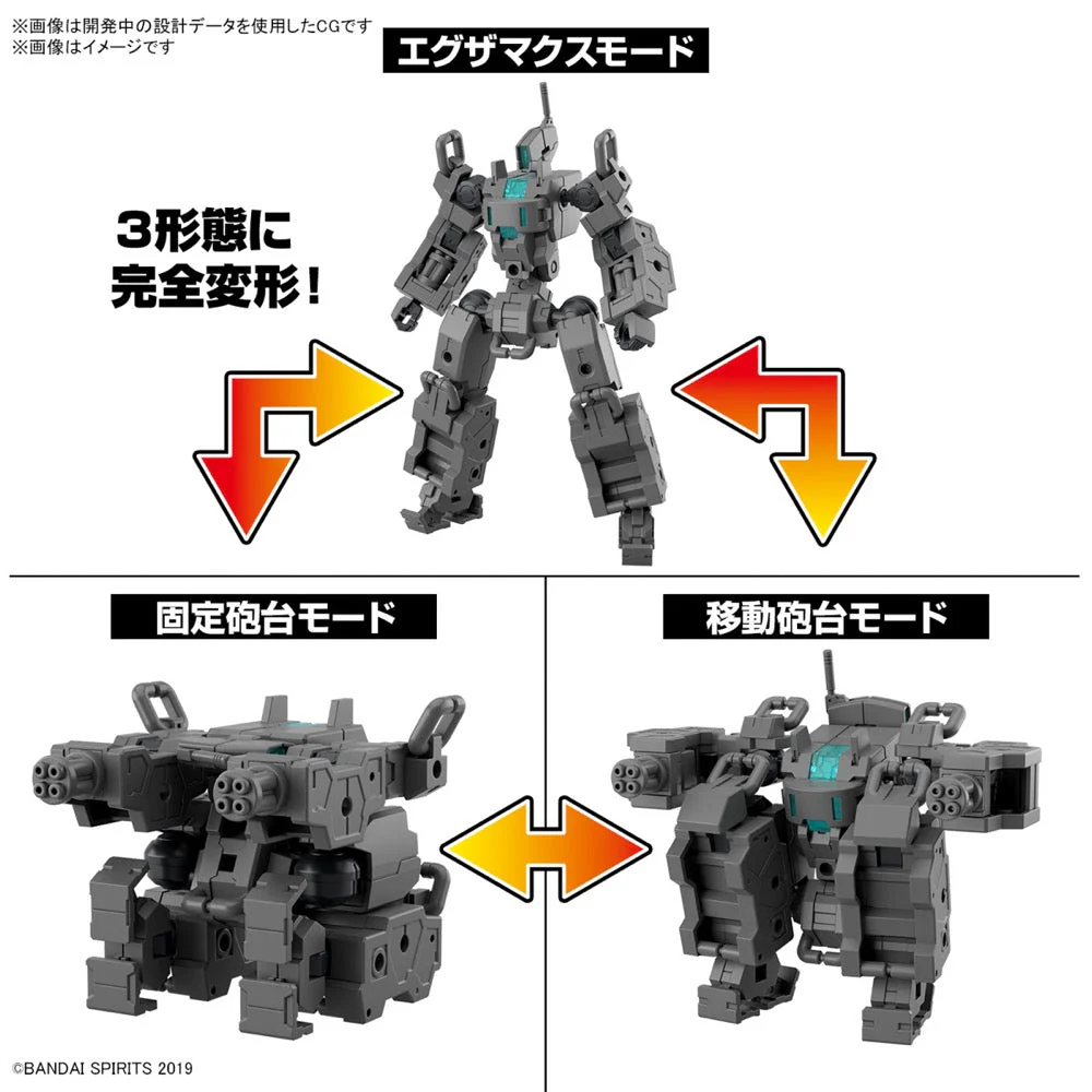 Bandai 5067436  1/144 Extended Armament Vehicle (Smart Tranformable Machine Ver.) 30MM - Image 8