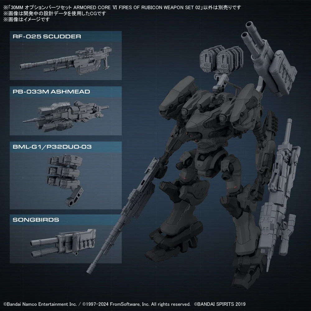 Bandai 5067437 30MM Option Parts Set Armored Core VI Fires of Rubicon Weapon Set 02 - Image 3
