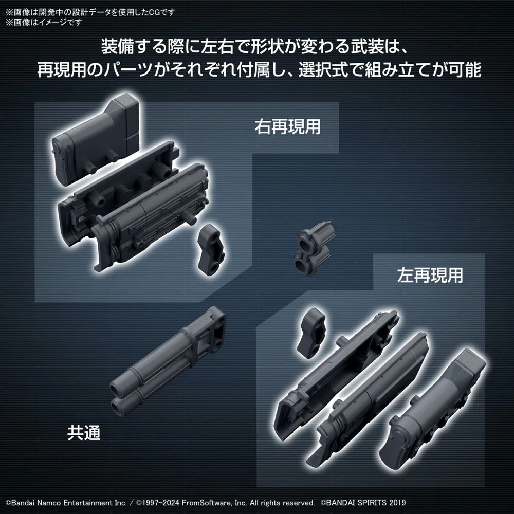Bandai 5067437 30MM Option Parts Set Armored Core VI Fires of Rubicon Weapon Set 02 - Image 5