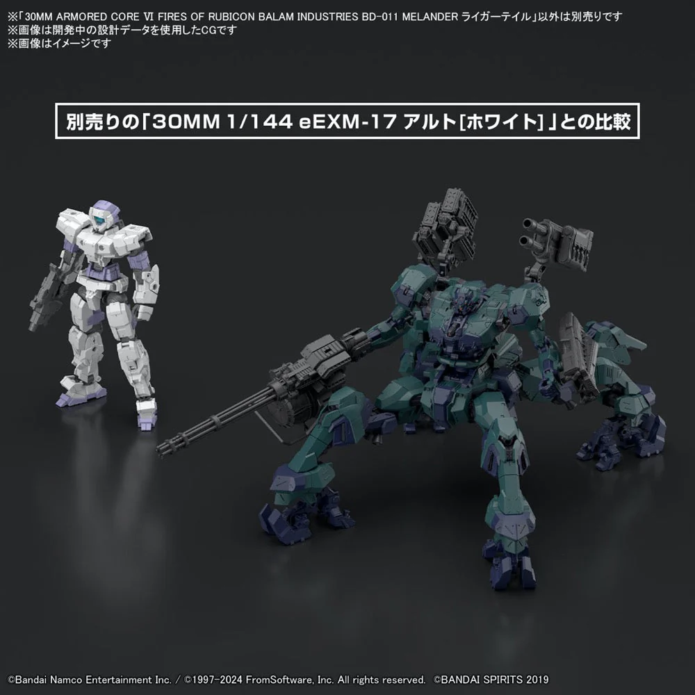 Bandai 5067439 Armored Core VI Fires of Rubicon Balam Industries BD-011 Melander Liger Tail - Image 12