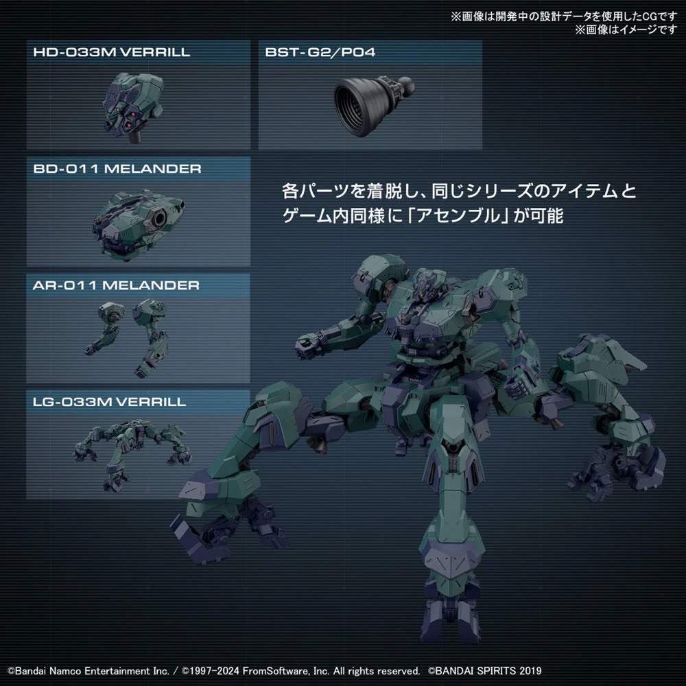 Bandai 5067439 Armored Core VI Fires of Rubicon Balam Industries BD-011 Melander Liger Tail - Image 4