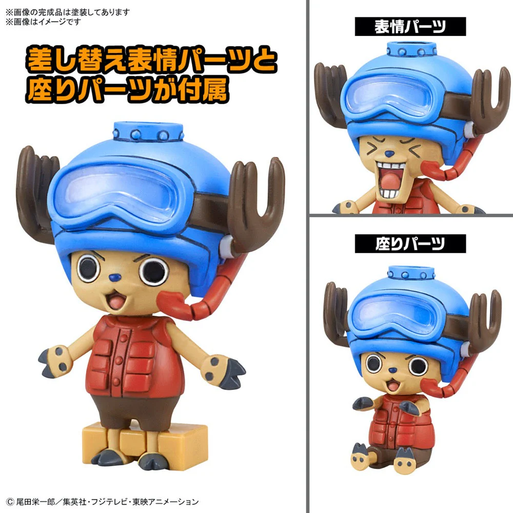 Bandai 50674441 Chopper Robo 3&5 (Chopper Submarine & Chopper Crane) - Image 4