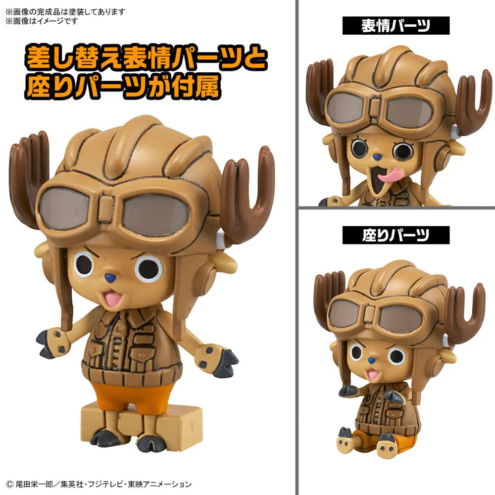 Bandai 50674451 Chopper Robo 1&2 (Chopper Tank & Chopper Wing) - Image 4