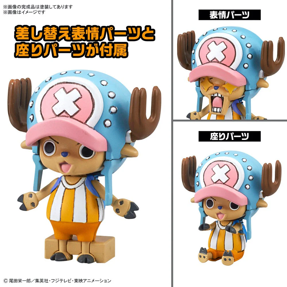 Bandai 50674451 Chopper Robo 1&2 (Chopper Tank & Chopper Wing) - Image 5