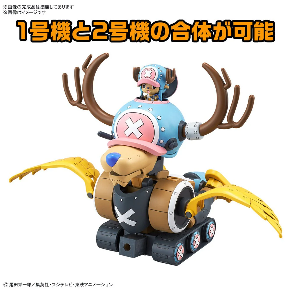 Bandai 50674451 Chopper Robo 1&2 (Chopper Tank & Chopper Wing) - Image 6