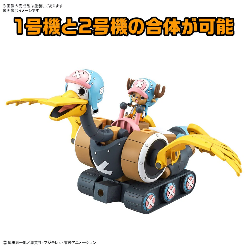 Bandai 50674451 Chopper Robo 1&2 (Chopper Tank & Chopper Wing) - Image 7