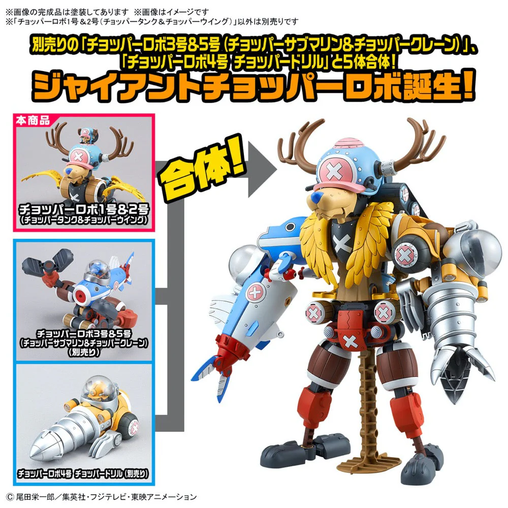 Bandai 50674451 Chopper Robo 1&2 (Chopper Tank & Chopper Wing) - Image 8