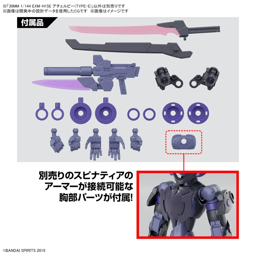 Bandai 5067446 1/144 EXM-H15E Acerby (Type-E) 30MM - Image 8