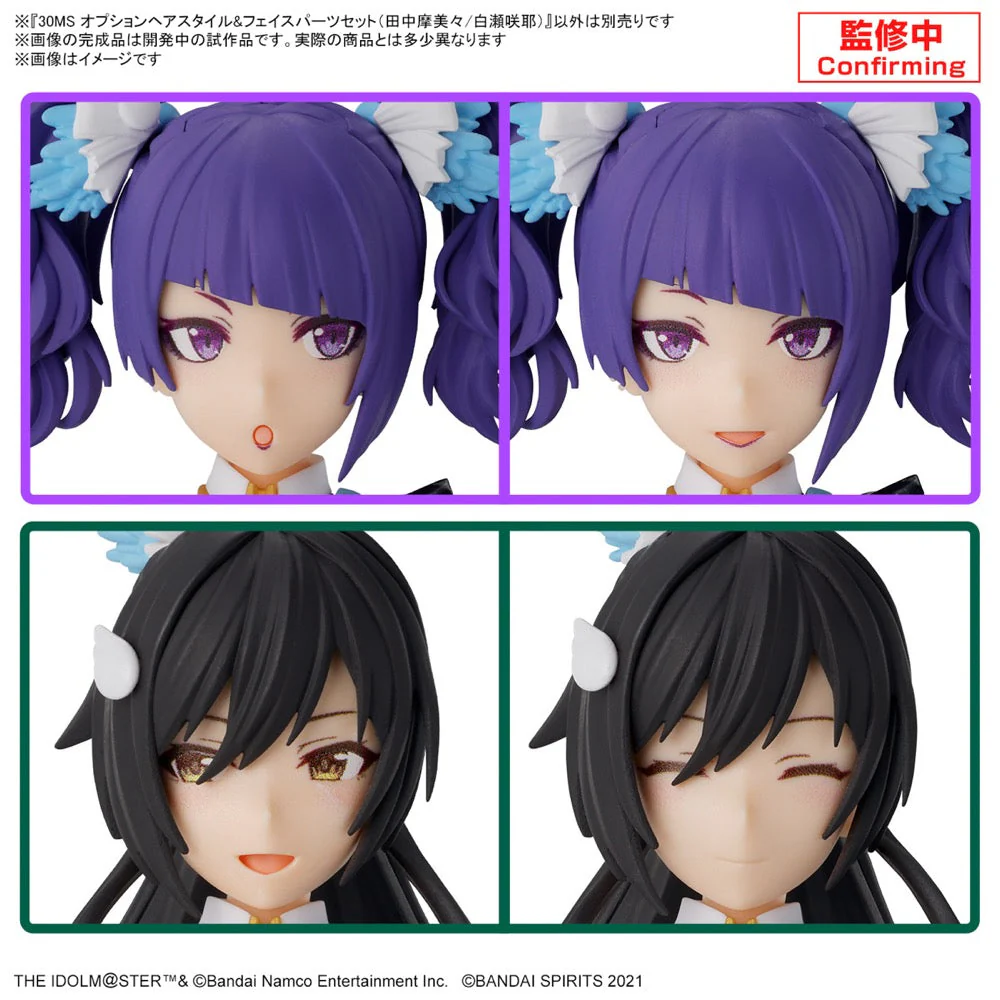 Bandai 5067447 Option Hair Style & Face Parts Set (Mamimi Tanaka/Sakuya Shirase) 30MS - Image 12