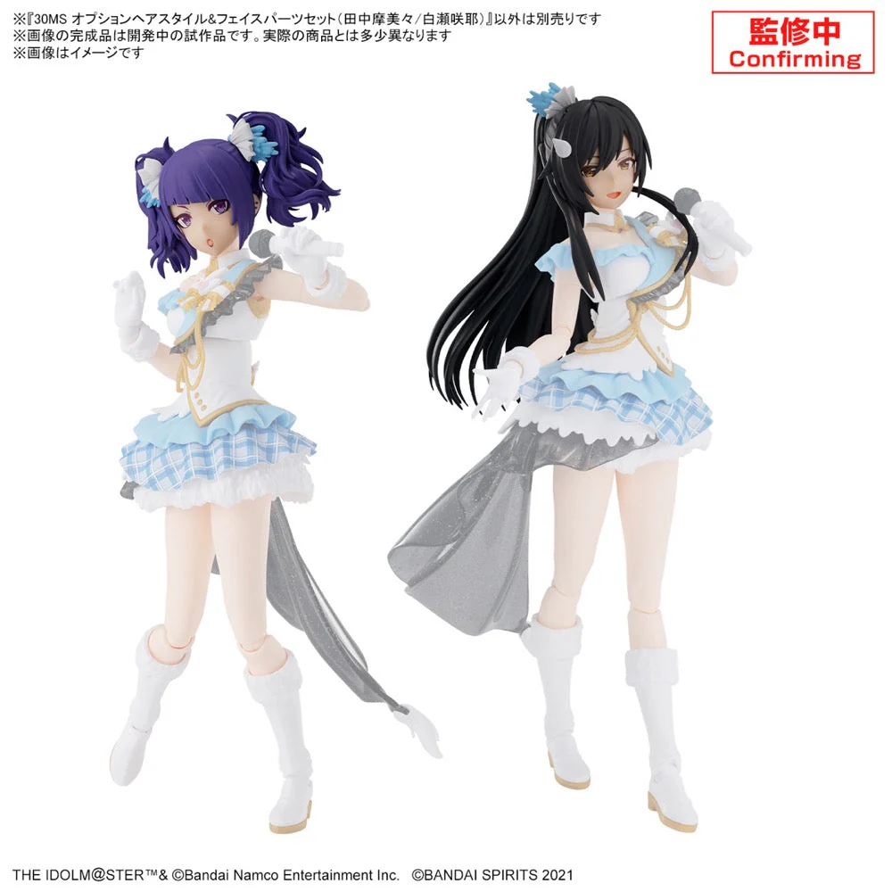 Bandai 5067447 Option Hair Style & Face Parts Set (Mamimi Tanaka/Sakuya Shirase) 30MS - Image 14