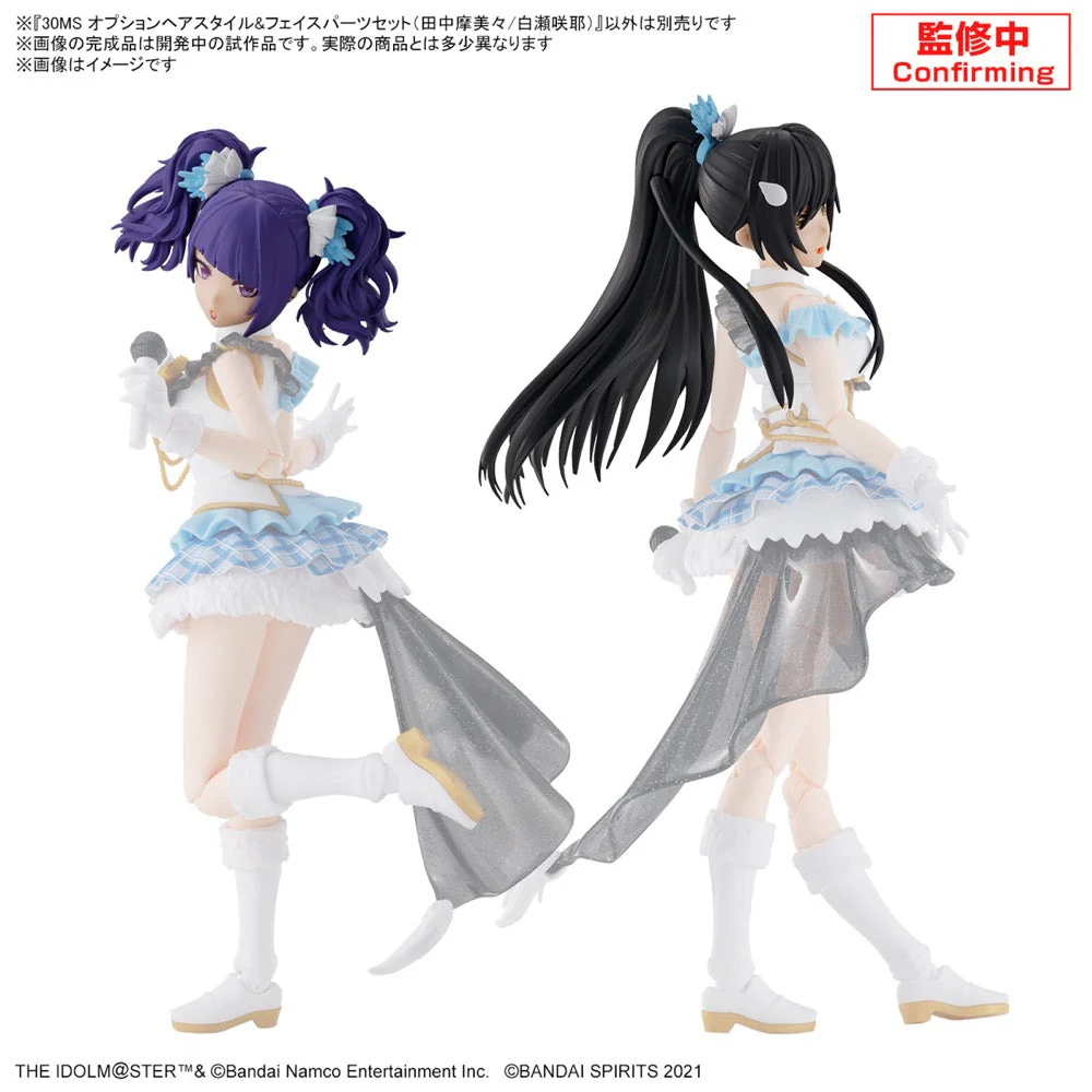 Bandai 5067447 Option Hair Style & Face Parts Set (Mamimi Tanaka/Sakuya Shirase) 30MS - Image 15