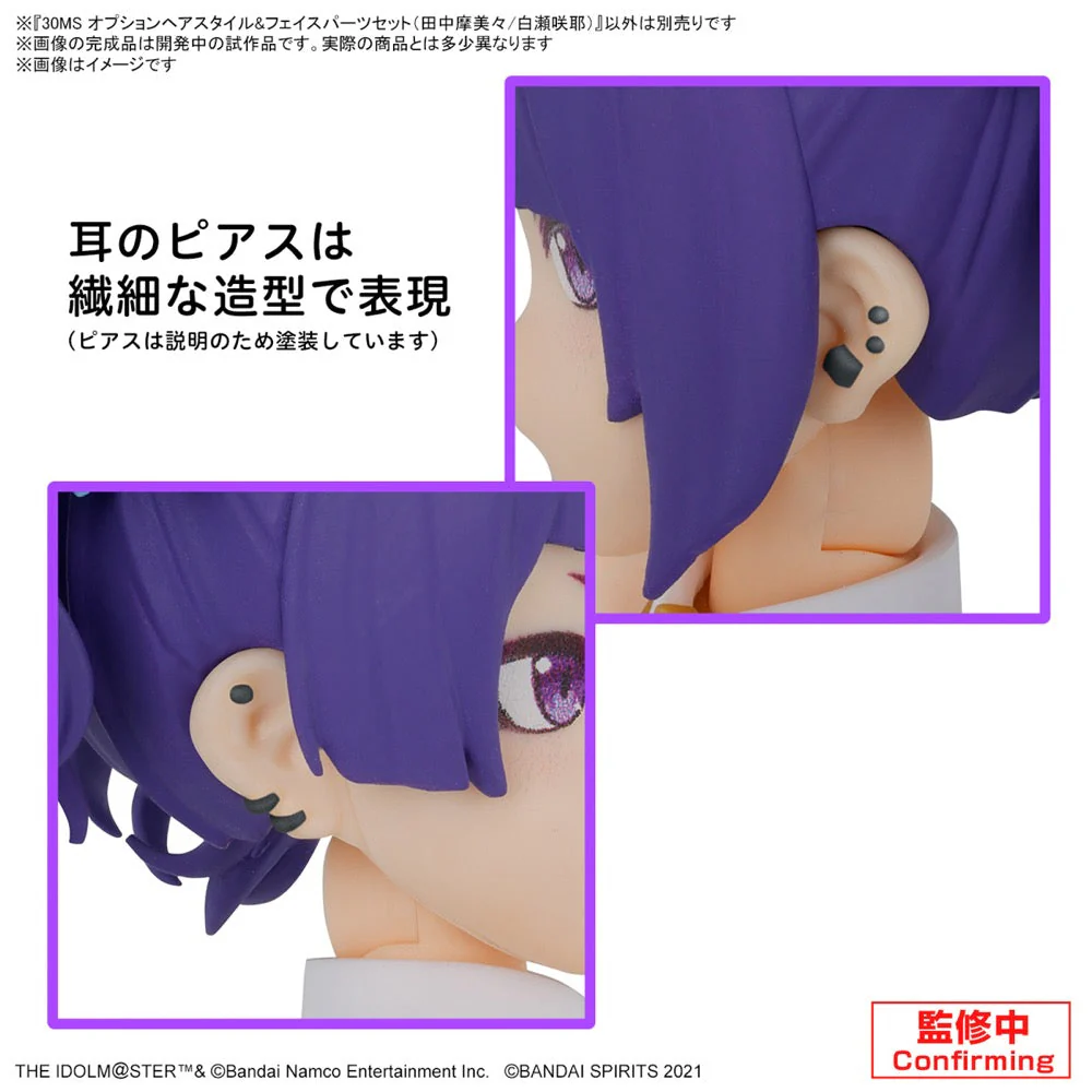 Bandai 5067447 Option Hair Style & Face Parts Set (Mamimi Tanaka/Sakuya Shirase) 30MS - Image 16