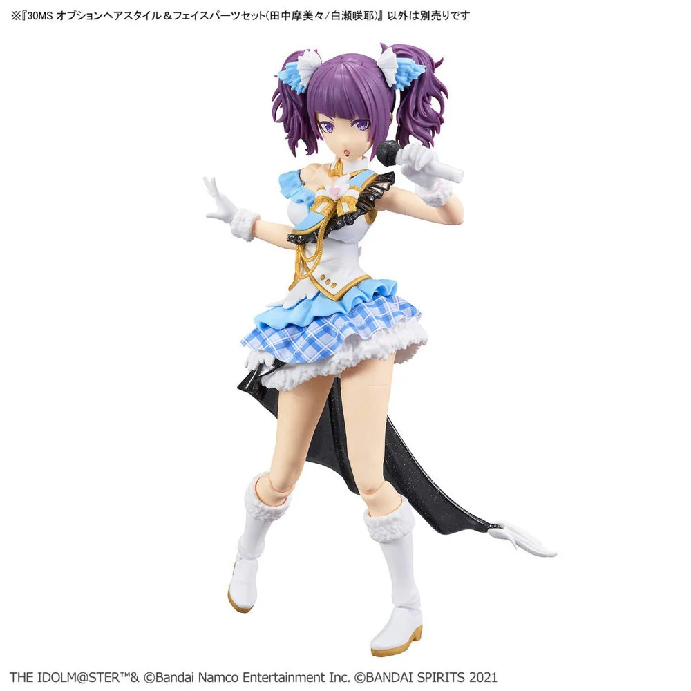Bandai 5067447 Option Hair Style & Face Parts Set (Mamimi Tanaka/Sakuya Shirase) 30MS - Image 2