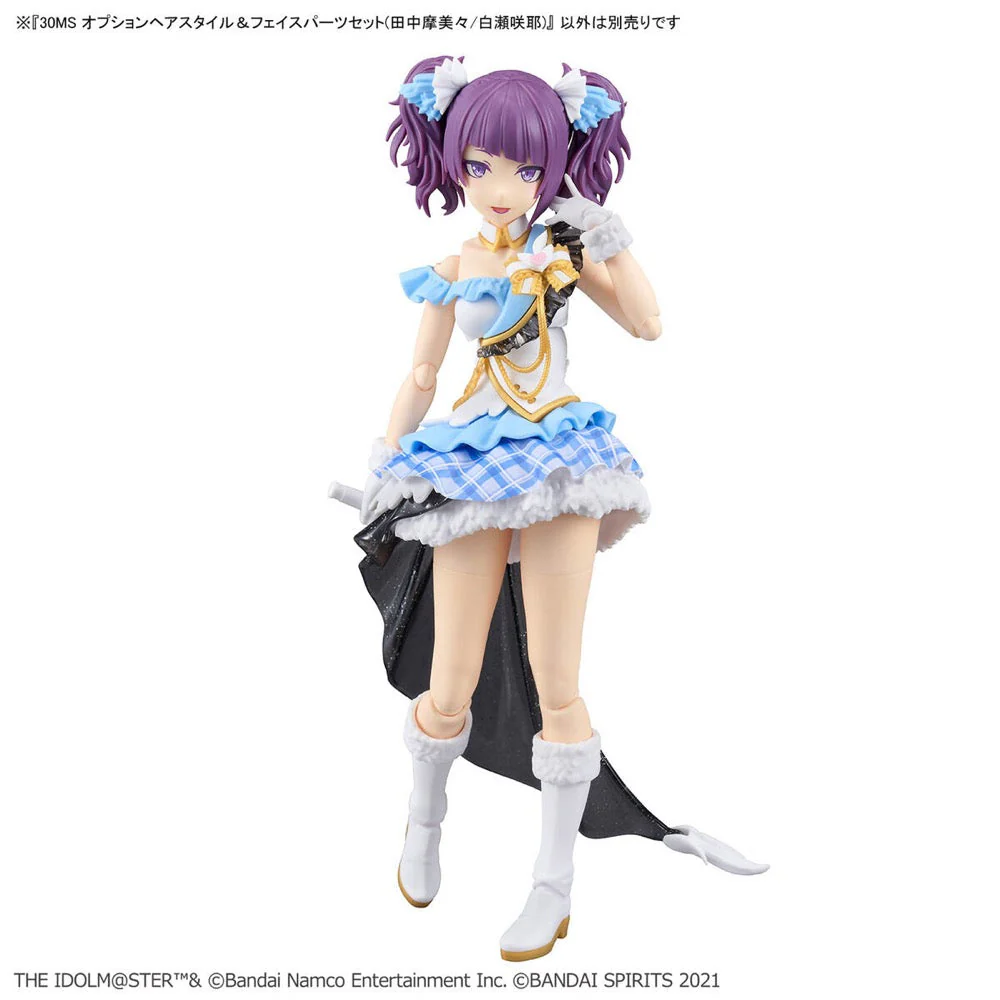 Bandai 5067447 Option Hair Style & Face Parts Set (Mamimi Tanaka/Sakuya Shirase) 30MS - Image 3