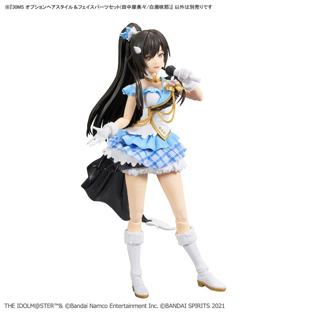 Bandai 5067447 Option Hair Style & Face Parts Set (Mamimi Tanaka/Sakuya Shirase) 30MS - Image 4