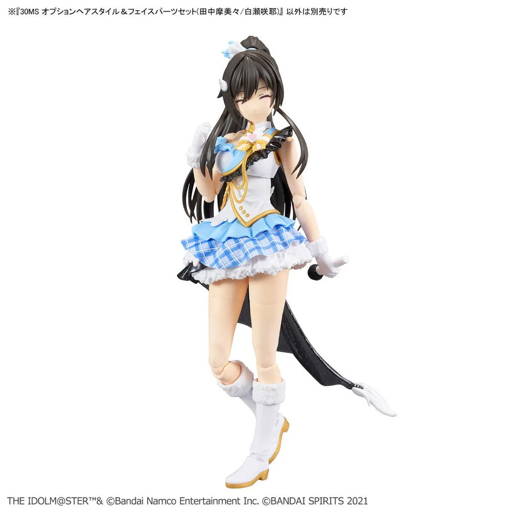 Bandai 5067447 Option Hair Style & Face Parts Set (Mamimi Tanaka/Sakuya Shirase) 30MS - Image 5